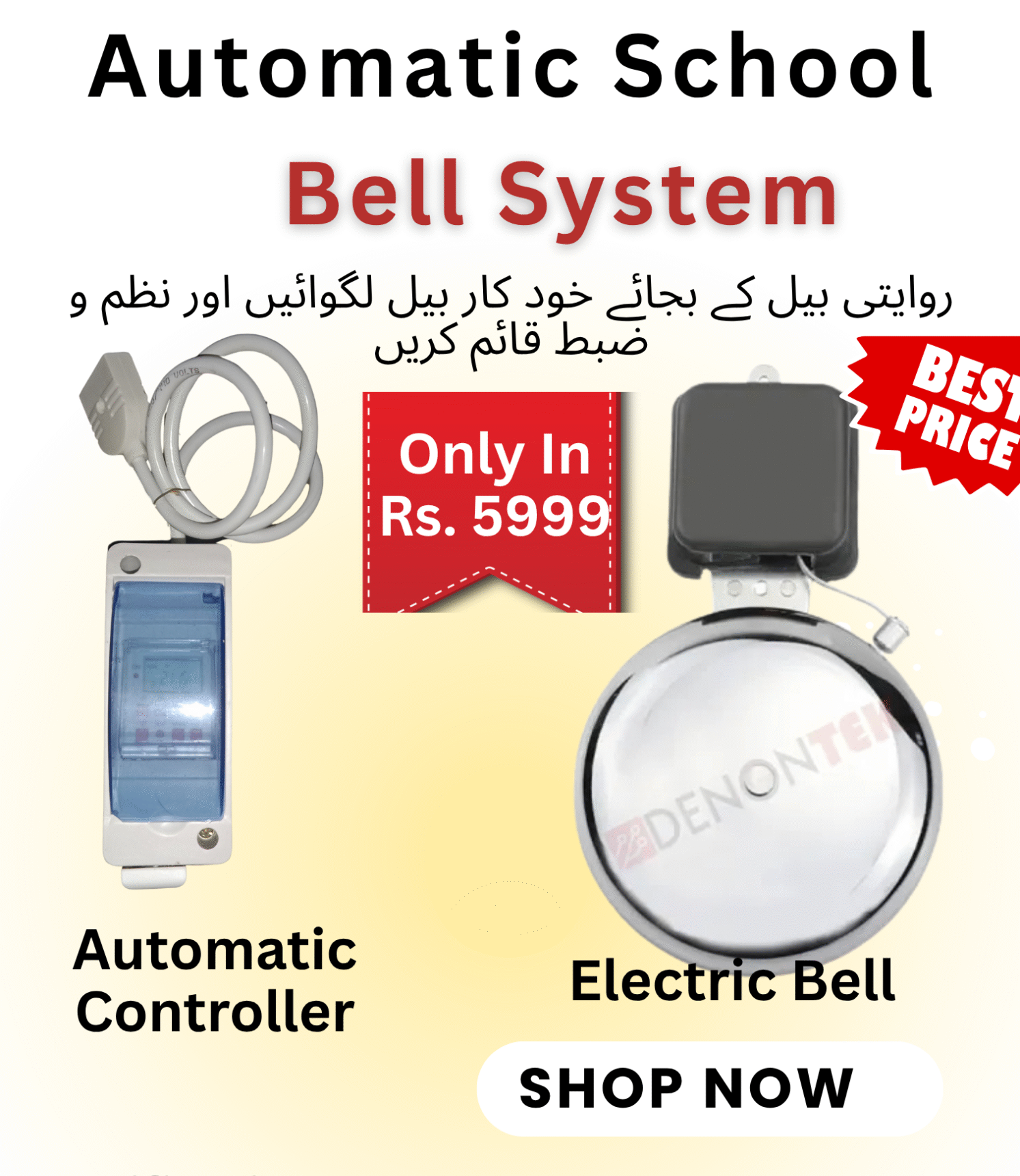 Red Christmas Sale Billboard Portrait_20251008_222720_0000